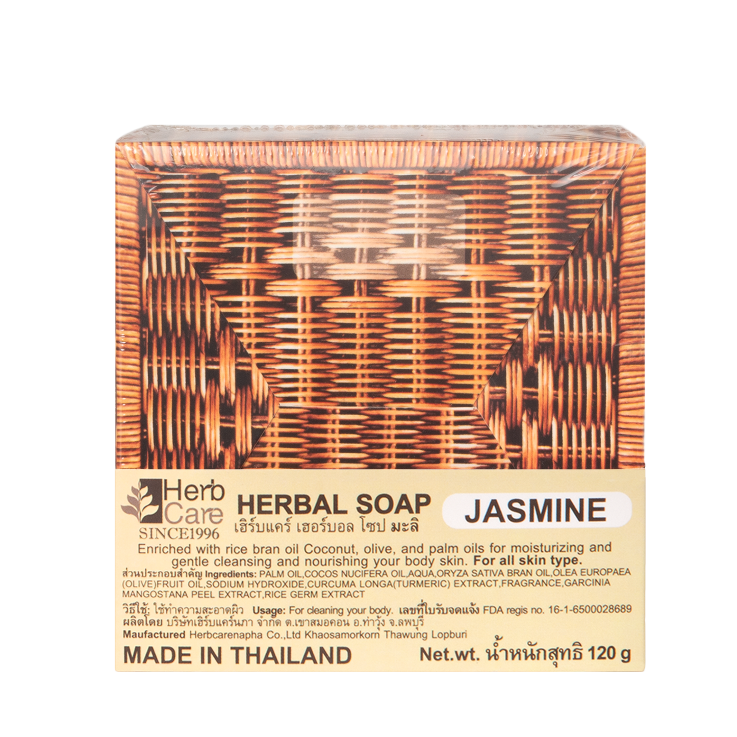 HERBCARE JASMINE HERBAL BODY SOAP 120G