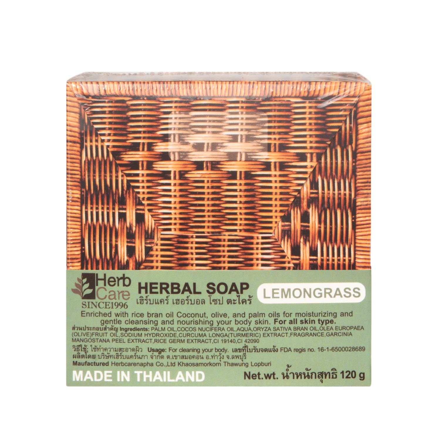 HERBCARE LEMONGRASS HERBAL BODY SOAP 120G
