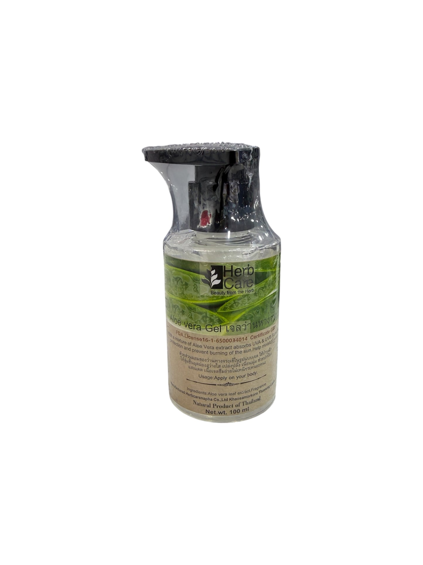 HERBCARE ALOE VERA GEL 100G