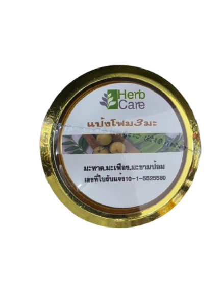 HERBCARE 3MA FOAM POWDER 10G