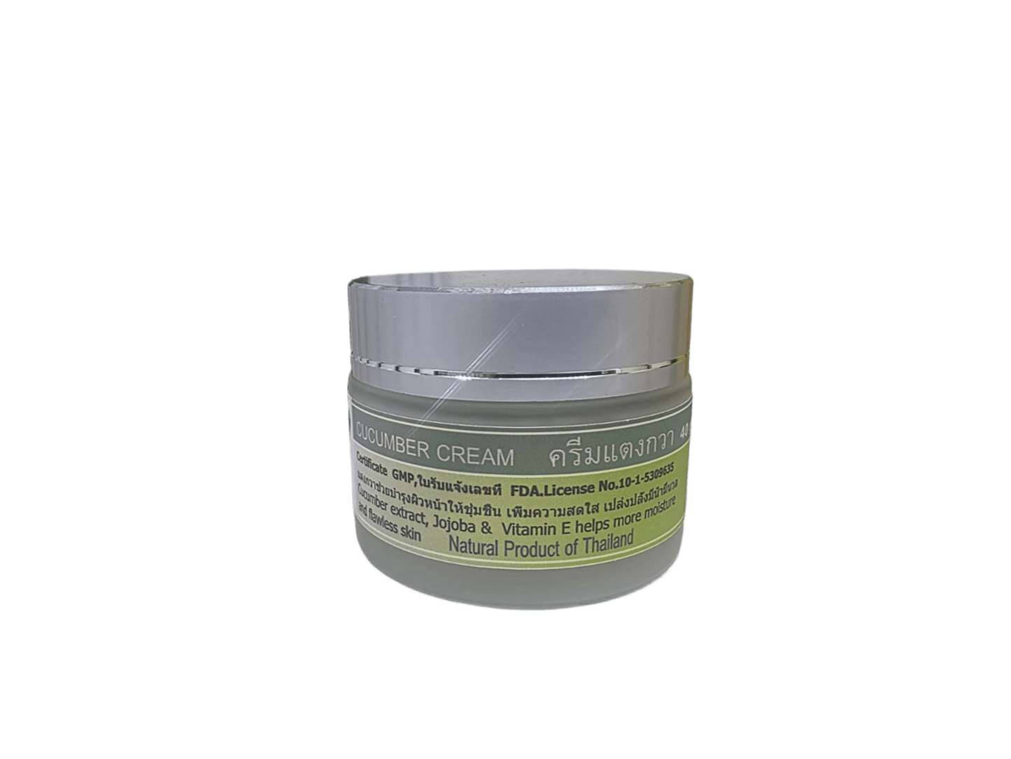 HERBCARE CUCUMBER FACE CREAM 45g (Day and Night cream)