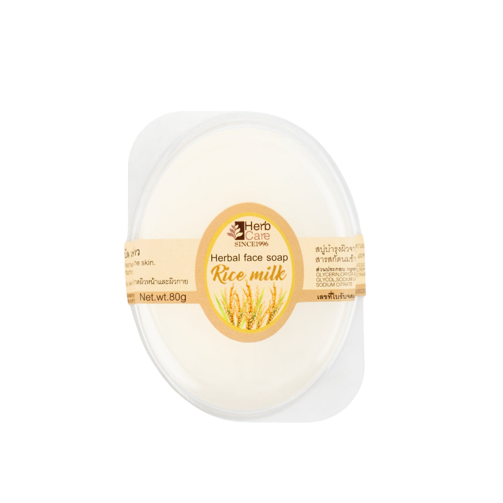 HERBCARE RICE MILK FACE AND BODY SOAP BAR 80G