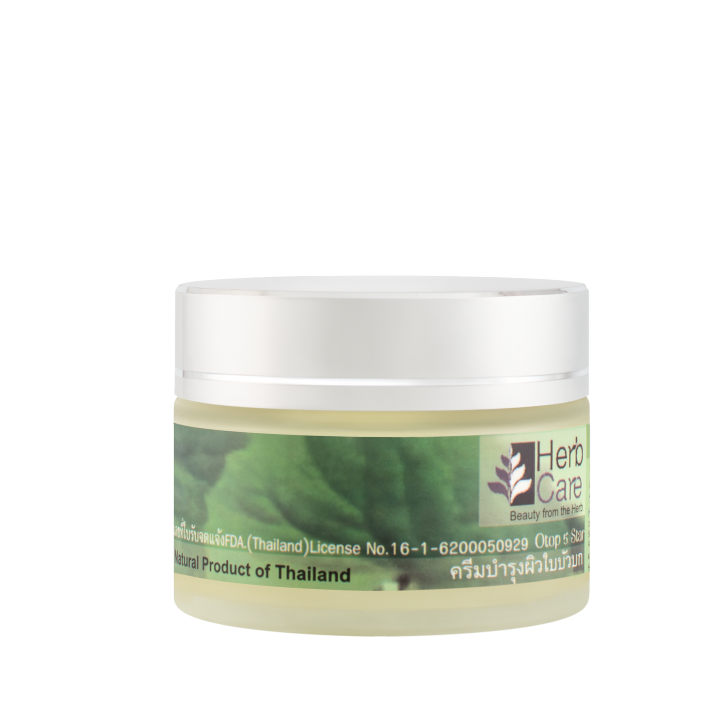 ASIATIC PENNYWORTH FACE CREAM 30G (Night cream)