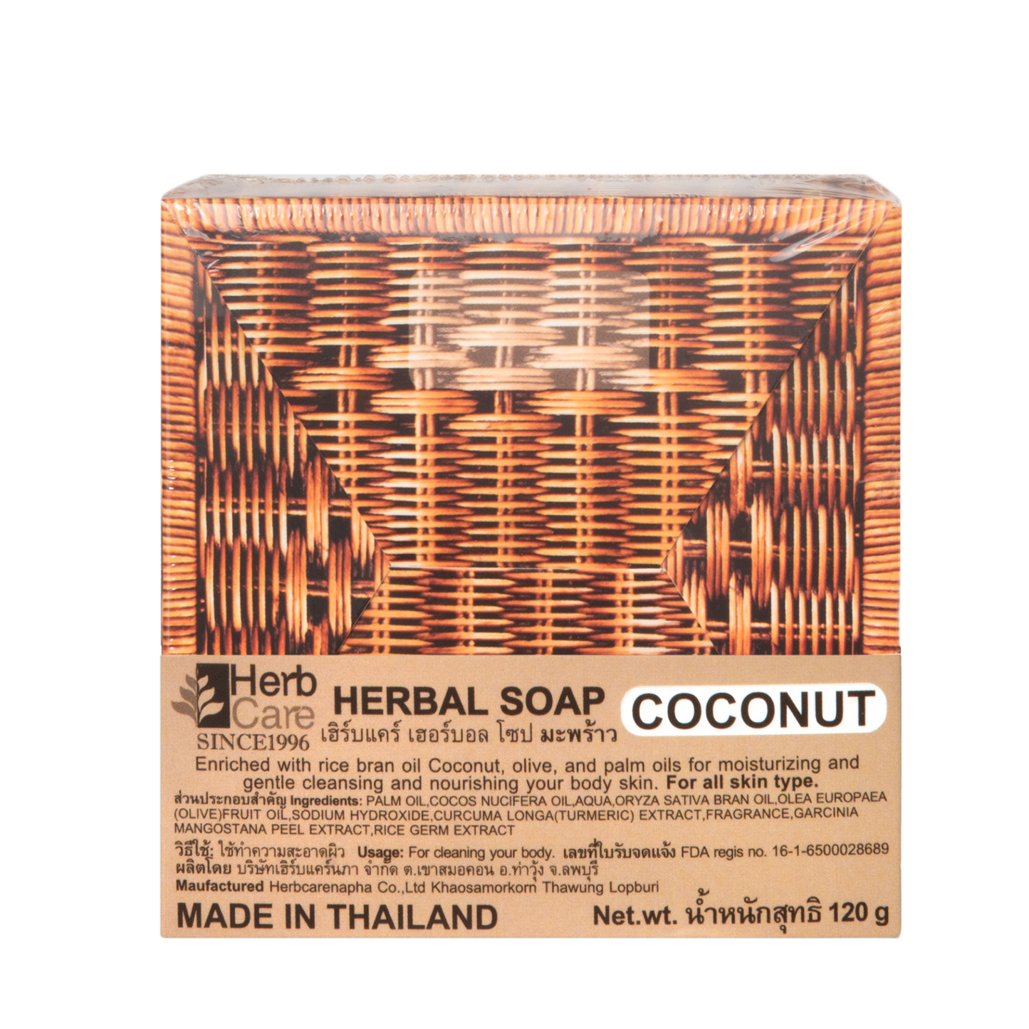 HERBCARE COCONUT HERBAL BODY SOAP 120G