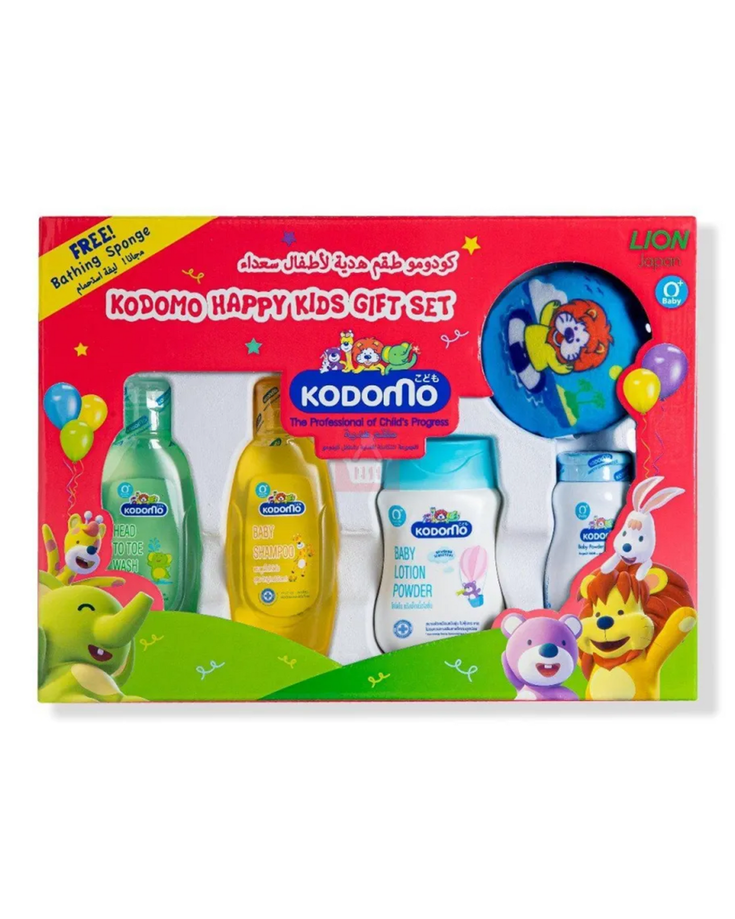 KODOMO BABY GIFT SET SMALL 5 PCS