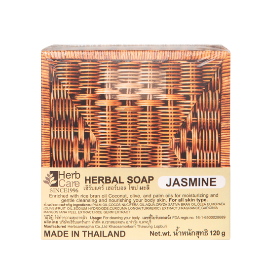 HERBCARE JASMINE HERBAL BODY SOAP 120G