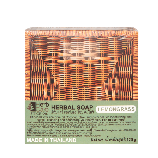 HERBCARE LEMONGRASS HERBAL BODY SOAP 120G
