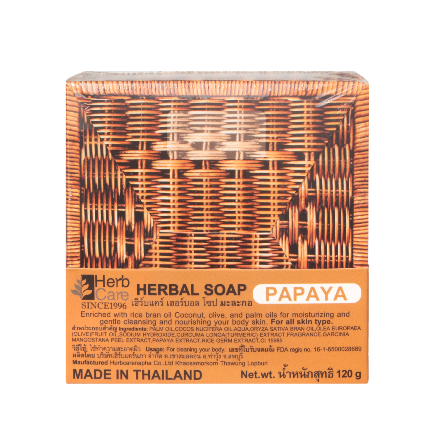 HERBCARE PAPAYA HERBAL BODY SOAP 120G