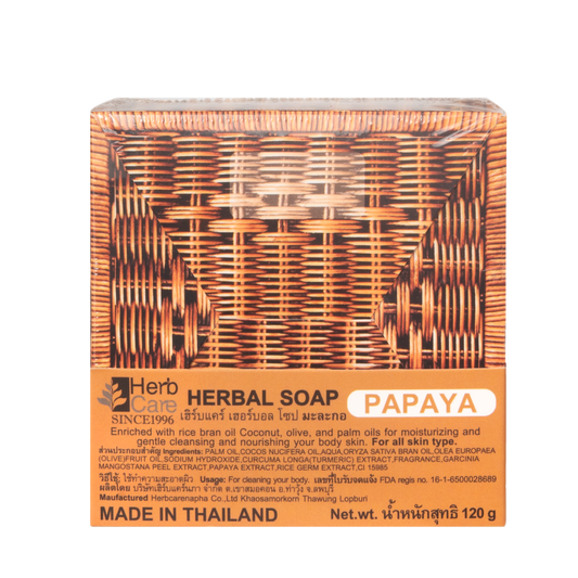 HERBCARE PAPAYA HERBAL BODY SOAP 120G