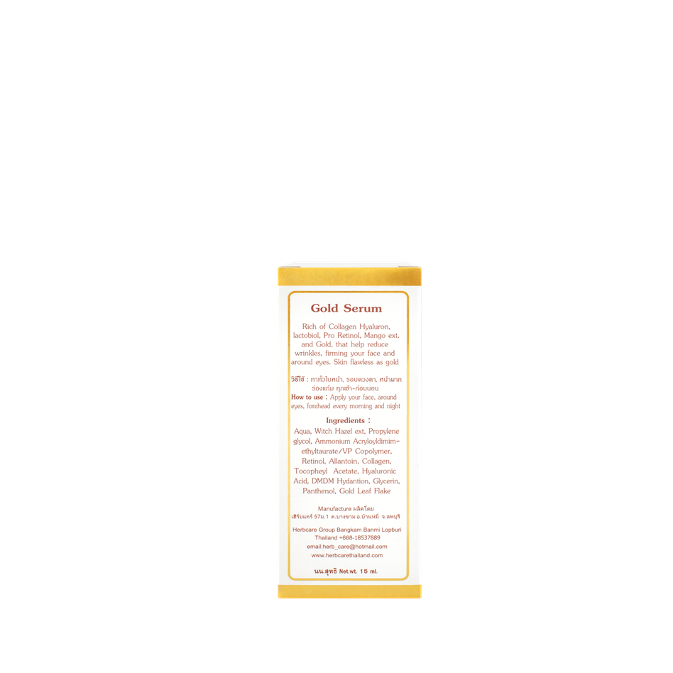 HERBCARE GOLD SERUM 15ML
