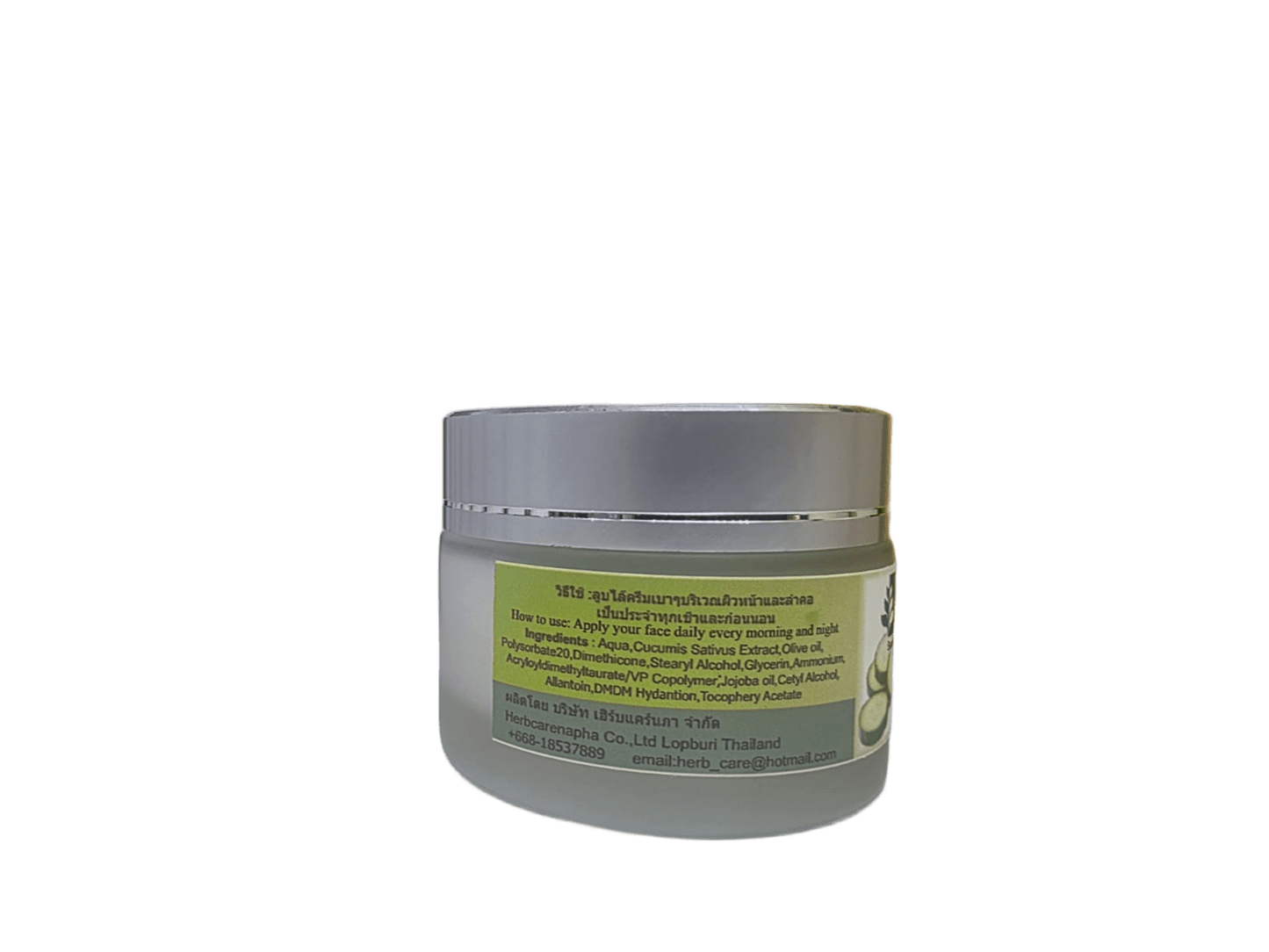 HERBCARE CUCUMBER FACE CREAM 45g (Day and Night cream)