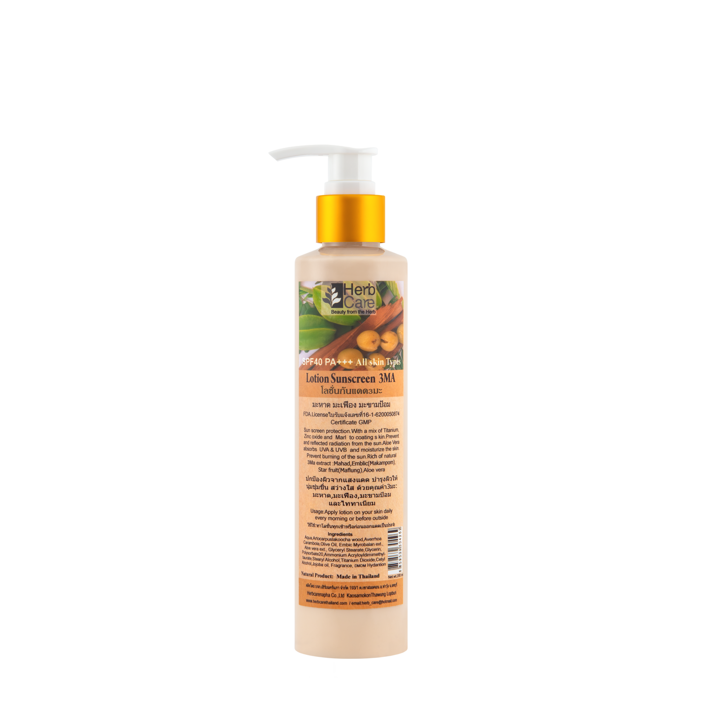 HERBCARE 3MA SUNSCREEN LOTION SPF40 PA +++ 200ML