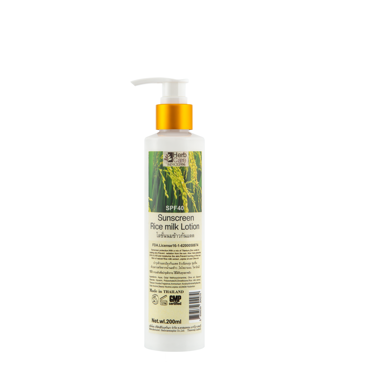 HERBCARE RICE MILK SUNSCREEN LOTION SPF40 200ML